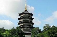 杭州雷峰塔景区