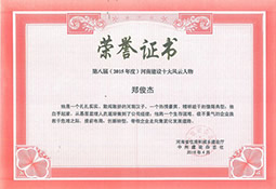 mg不朽情缘(中国)官方网站